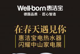 在春天遇见你……