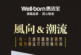 8月8-10日一切为了交易？不！我们还可以谈“恋爱”！