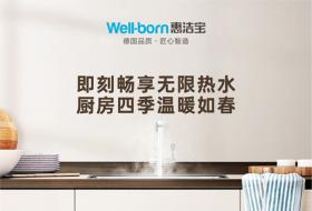 这款7升2200W速热，1级能效小厨宝，横空出世！